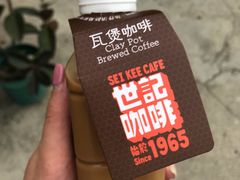 -世记咖啡(氹仔外卖店)
