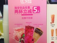 -鲜果时间(中北永旺店)