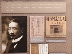 -北京大学百年讲堂