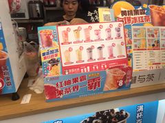 -蜜雪冰城(姚村店)
