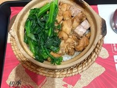 -华记煲仔华·煲仔饭(三元里万科里店)