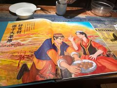 -新粤新疆菜(禅城店)