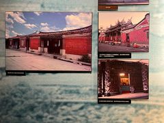 -中国闽台缘博物馆