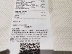 -BAKER&SPICE(环贸店)