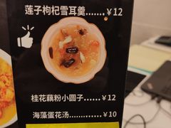 -海盗虾饭·剥好的小龙虾饭(SOHO尚都店)
