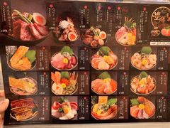 -豊 胜手丼