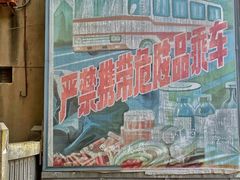 -冶山国家矿山公园
