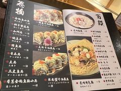 -长崎屋·日本料理·刺身·烧鸟(天河北路店)