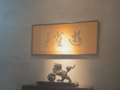 -觀芷隐轩