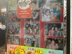 -利强记北角鸡蛋仔(弥敦道店 )