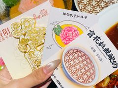 -起源小厨(应天门店)
