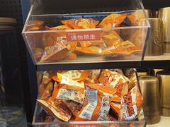 -探鱼·鲜青椒爽麻烤鱼(天河优托邦店)