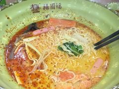 -杨国福麻辣烫(龙阳广场店)