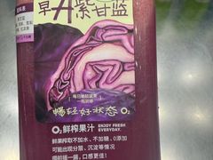 -O2鲜榨果汁(苏州龙湖狮山店)