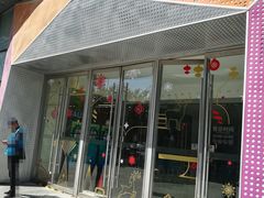 -远洋未来汇