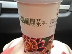 -鸡鸣赐茶(鸡鸣寺路店)