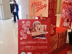 -奥园广场(广州番禺福德路店)