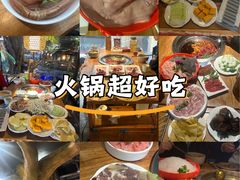 -城墙拐拐火锅(三峡广场黑金冠店)