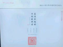 -唐诗楼(竹林庭院店)