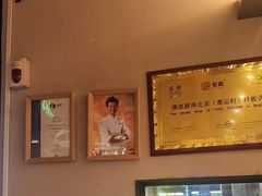 -觅唐MITONG(鸟巢店)