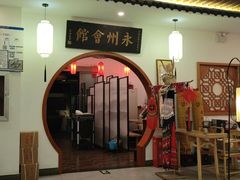 -潇湘·永州会馆(百子湾店)