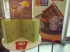-DQ·蛋糕·冰淇淋(川沙东海岸店)