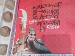 -南城十里潮汕鲜牛火锅·鲜虾生滚粥(融汇老商埠店)