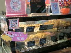 -粉粉乐鲷鱼烧(美罗城店)
