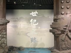 -烟台市博物馆