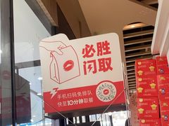 -必胜客(龙泉万达店)