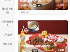 -杯子红牛排(创意产业园店)
