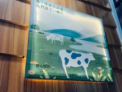 -野人先生现做冰淇淋(北京顺义祥云小镇店)