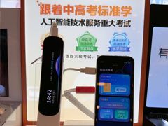 -鹰巢数码EAGLE’S NEST(燕莎店)