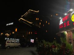 -圣地·布达拉酒店(江北嘴金融城店)