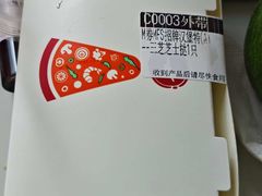 -必胜客(唐百友谊店)