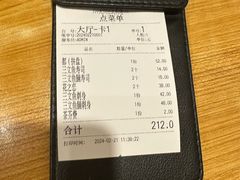 -大川日式料理店(东华西店)