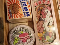 云朵芝士-好利来(梅江永旺店)