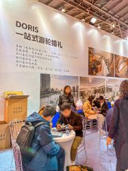 -Doris一站式游轮婚礼船东直营店(外滩店)