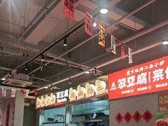 -笨豆腐居民楼菜馆•江西小炒(天津开发区店)