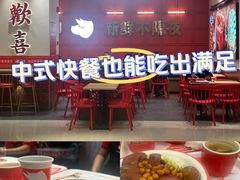 -猪角·闽南猪脚饭(上海星荟中心店)