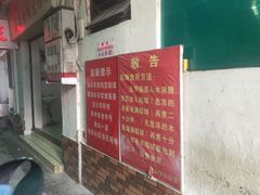 -老妈宫粽球
