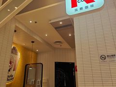 -肯德基(虹莘路店)