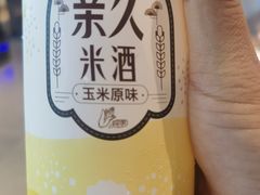 -丰茂烤串(公园店)