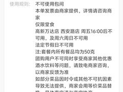 -老板娘的烤肉店(港湾广场店)