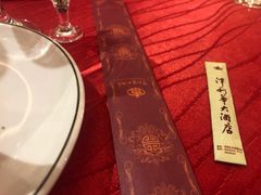 -天津津利华酒店