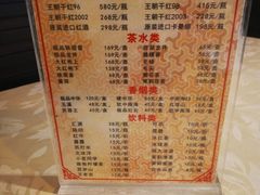 -碧中海汤泉汗蒸酒店