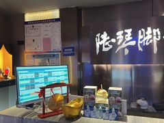 -陆琴脚艺·足浴·SPA(夫子庙店)