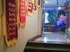 -康美道家养生馆