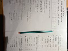 菜单-班花麻辣烫(南京概念店)