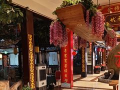 -和源祥·日照菜扛把子(万平口一店)